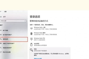 电脑系统密码错误的原因及解决方法（电脑登录密码错误可能的原因和解决方案）