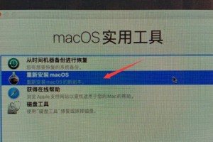 电脑iOS系统安装教程（一步步教你在电脑上安装iOS系统，让你的设备更加多样化和灵活）