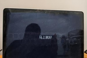 如何装双系统（轻松学会装双系统，让你的电脑多一个选择）
