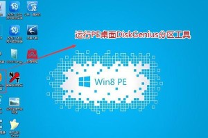 如何使用优盘在戴尔笔记本上安装系统（一步一步教你如何使用优盘在戴尔笔记本上进行系统安装）