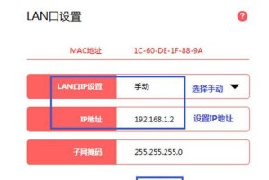 苹果路由器无线桥接路由器教程（一步步教你将苹果路由器变成无线桥接路由器）