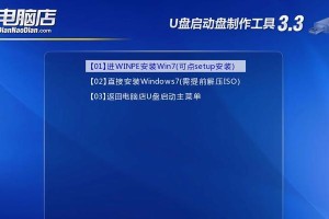 装机版Win7安装教程（让你轻松搭建自己的Win7系统，快速上手电脑装机）