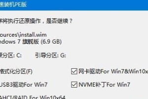 大白菜一键U盘系统使用教程（轻松实现一键安装，让U盘成为你的移动系统）