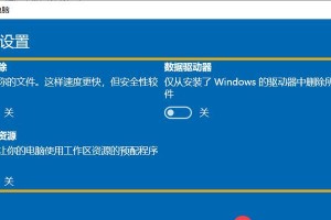 电脑重装系统引发开机显示错误的解决方法（解决电脑重装系统后出现的开机显示错误问题）