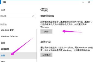 手机多次恢复出厂设置的后果剖析（了解手机多次恢复出厂设置会带来的问题和风险）