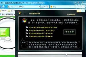 从紫光XP系统升级到Windows7的完整教程（让您的电脑焕然一新，体验更高效的操作系统）