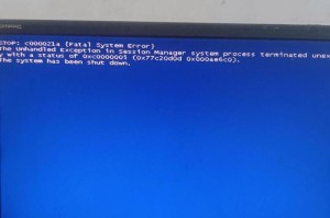 解决电脑系统重装XP时遇到的蓝屏问题（疑难杂症应对指南，轻松解决蓝屏困扰）