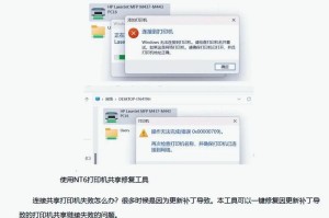 单位所有电脑IP错误问题的解决方案（解决单位电脑IP错误的关键步骤）