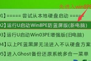 电脑装4系统教程（学会如何在一台电脑上同时安装Windows、macOS、Linux和ChromeOS）