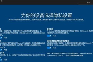 使用U盘重装正版Win10的详细教程
