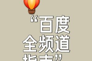 百度的技术能力如何？（探究百度在人工智能和搜索引擎领域的表现）