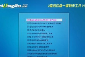使用AcerU盘重装系统教程（详解AcerU盘重装系统的步骤和注意事项）