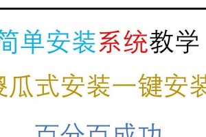 Win7升级Win10（详细步骤指导，帮助您顺利升级）