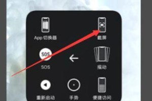 苹果6Plus截屏功能简介（一键操作，轻松实现截屏）