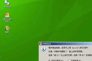 电脑错误恢复记录（如何正确删除电脑错误恢复记录，避免系统出现问题）