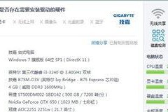电脑显示dualbios就开不了机,电脑无法开机之谜