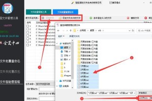 文件还原（探索失而复得的关键技巧，保护数据安全）