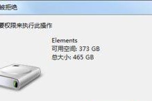 移动硬盘不能使用怎么办,移动硬盘故障排查与修复指南