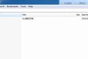 电脑里怎么搜索文件,高效定位文件的秘密武器