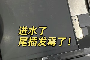 伟派平板电脑开不了机,伟派平板电脑无法开机？揭秘故障原因及解决方案