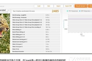 酷睿m6y30（从多方面解读酷睿m6y30的卓越表现）