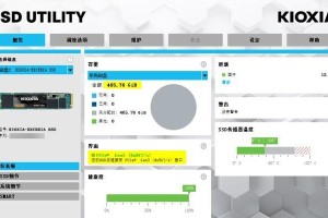 PHISON开卡教程（一步步教你如何使用PHISON主控群联进行开卡，掌握关键技术！）