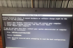 笔记本电脑重置错误的解决方法（如何应对重置笔记本电脑出现的问题及常见错误）