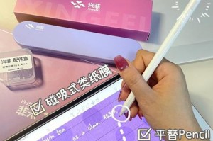 用纸做的平板电脑——DIY创意教程（自制平板电脑，简单易学，让你的创意触手可及）