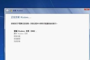 无镜像安装win7系统教程（简单、快捷的安装win7系统方法）