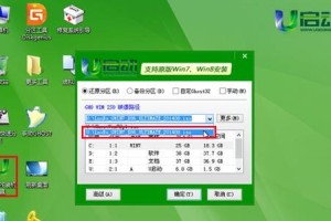 使用手机U盘重装Win7系统的教程（快速安装Win7系统，轻松解决电脑问题）