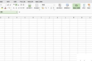 电脑每月支出表格教程（轻松管理电脑开销，掌握每月支出情况）