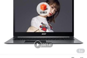 联想电脑office帐户错误解决方案（探索常见联想电脑office帐户错误及其解决方法）