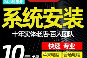 如何安装正版XP系统——完整教程（一步步教你轻松安装正版XP系统，避免盗版风险）