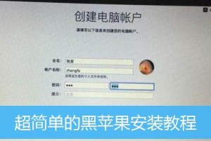 使用U盘装IOS系统的详细教程（通过U盘轻松安装IOS系统，快速解决设备问题）