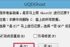 通过Ghost教程学习如何启动自己的博客（掌握Ghost教程，轻松搭建个人博客网站）