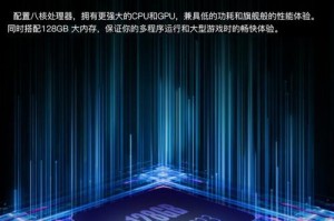 金立玩游戏的乐趣与体验（金立手机游戏，一触即发，畅快无比）