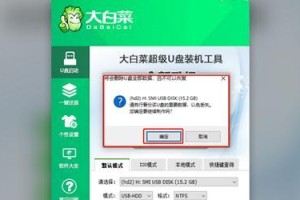 使用大白菜U盘启动教程（简单易懂的方法帮你解决忘记密码的困扰）