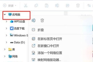 电脑应用程序错误的原理及解决方法（深入探究电脑应用程序错误的产生、影响和修复）