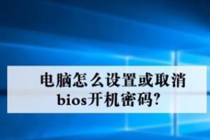 解锁电脑开机密码锁定的有效时间（密码忘记了怎么办？教你快速解除电脑开机密码锁定）