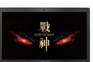 用战神PE装系统教程——轻松快捷安装系统的方法（以战神PE为工具，教您如何高效装系统）