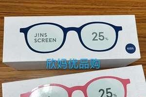 JINS儿童护目镜（舒适、时尚、安全的眼镜选择）