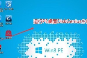 Windows10共享教程（快速掌握W10共享技巧，提升工作效率）