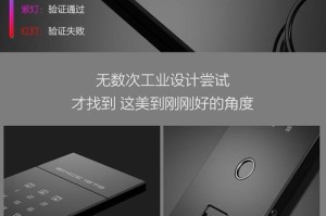 解决平板电脑连接Wi-Fi发生验证错误的问题（快速排除平板电脑连接Wi-Fi时出现的验证错误）