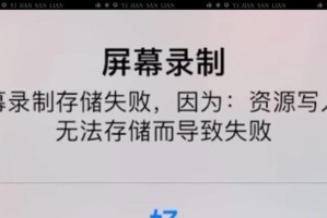 电脑错误排查指南（解决电脑错误的关键是收集准确详细的信息）
