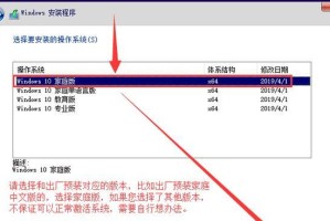 利用U盘制作启动盘安装系统文件（简单易行的方法和步骤）