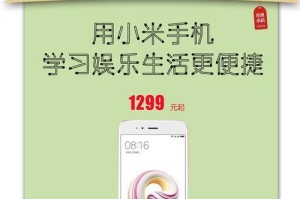 红米手机4X的卡槽安装方法（以红米手机4X为例，详细介绍如何装卡）