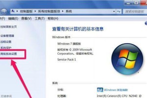 使用HP笔记本通过U盘安装Windows7系统的教程（详细指南及步骤，轻松安装最新版本的操作系统）