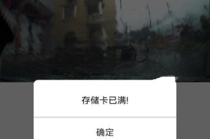 如何恢复损坏的TF卡数据？（教你轻松解决TF卡数据丢失的困扰）