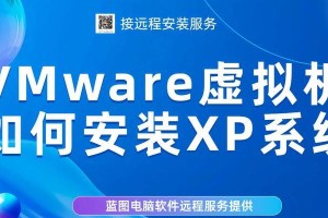 电脑装系统教程（简明易懂，零基础也能操作！）