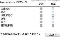 移动硬盘读写怎么设置,移动硬盘读写优化设置攻略